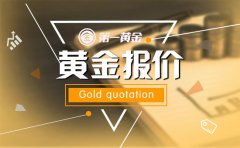 <strong>大只500电脑版登陆_今日(5月17日)黄金价格多少?黄</strong>